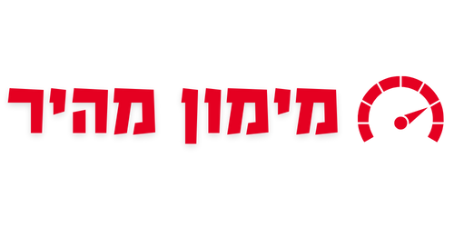 מימון מהיר